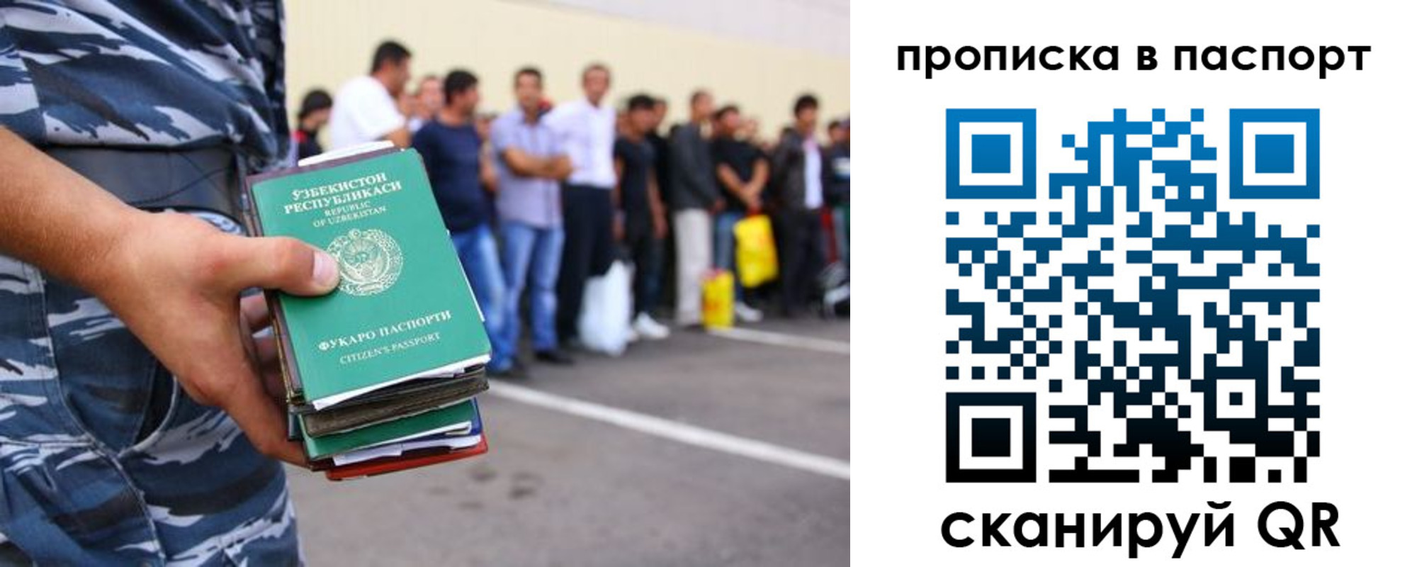 прописка в квартире в Пикалёво