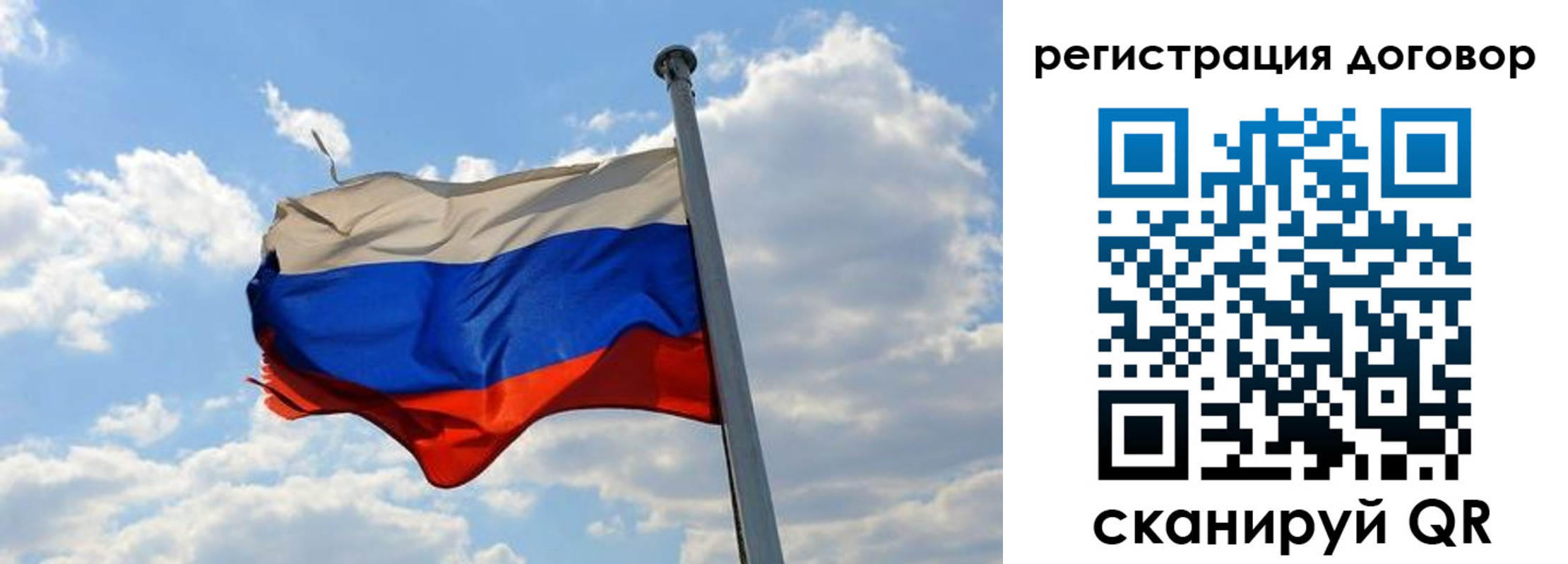 прописка 2025 в Пикалёво