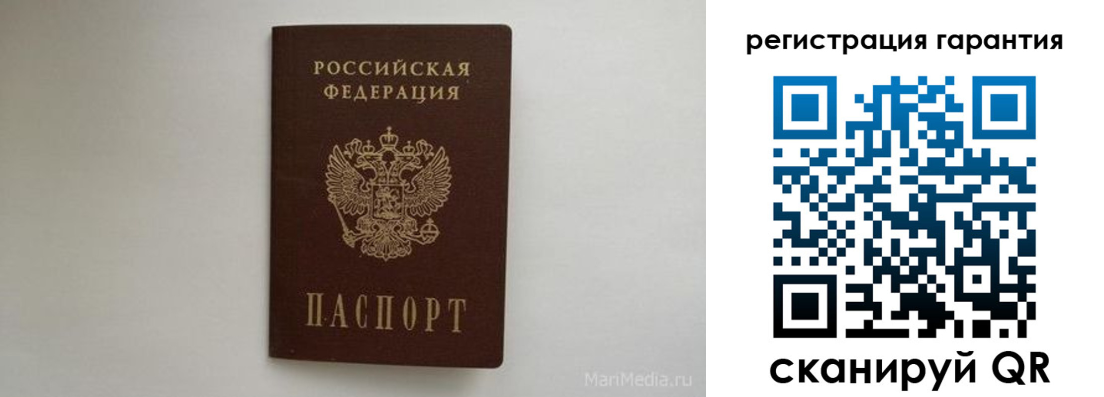 временная регистрация адрес в Пикалёво