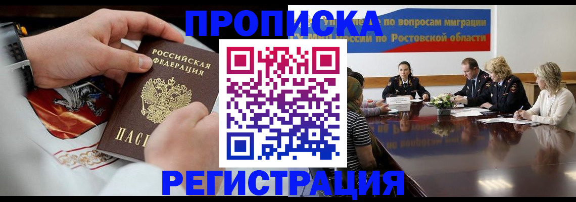 регистрация для школы в Пикалёво