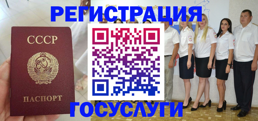 где прописаться в Пикалёво